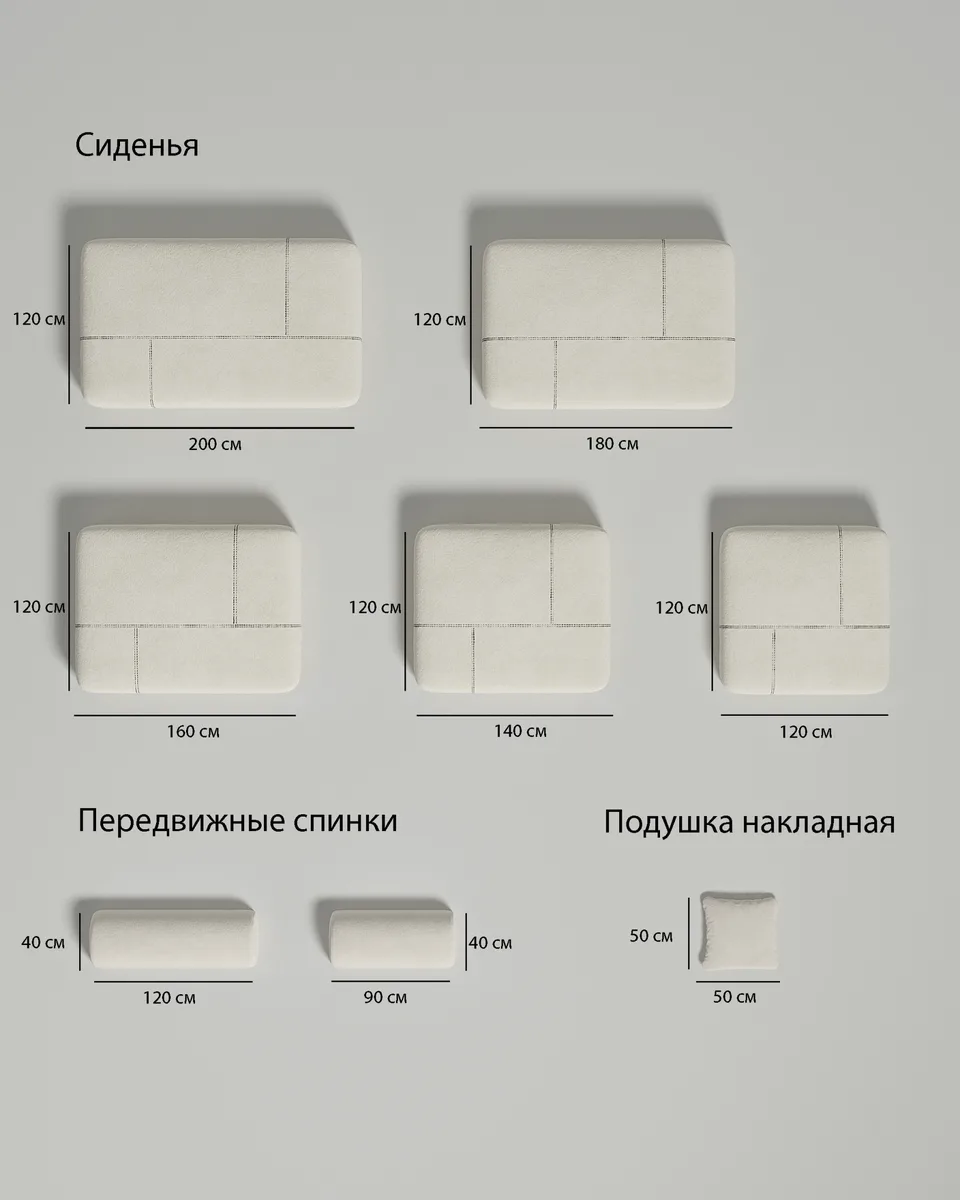 Стильный модульный диван Вандэман. Материал: Велюр. Цвет: Белый.