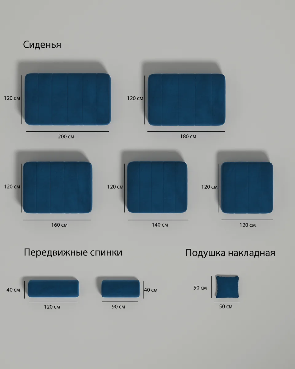 Стильный модульный диван Вандэман. Материал: Велюр. Цвет: Синий.